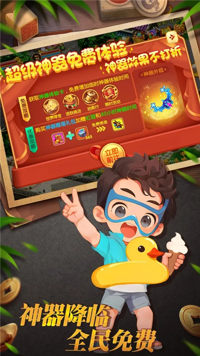 明珠三国官方版1