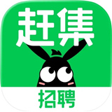 赶集招聘