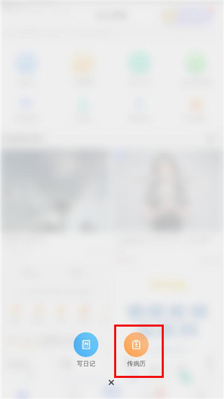 海心健康官方正版