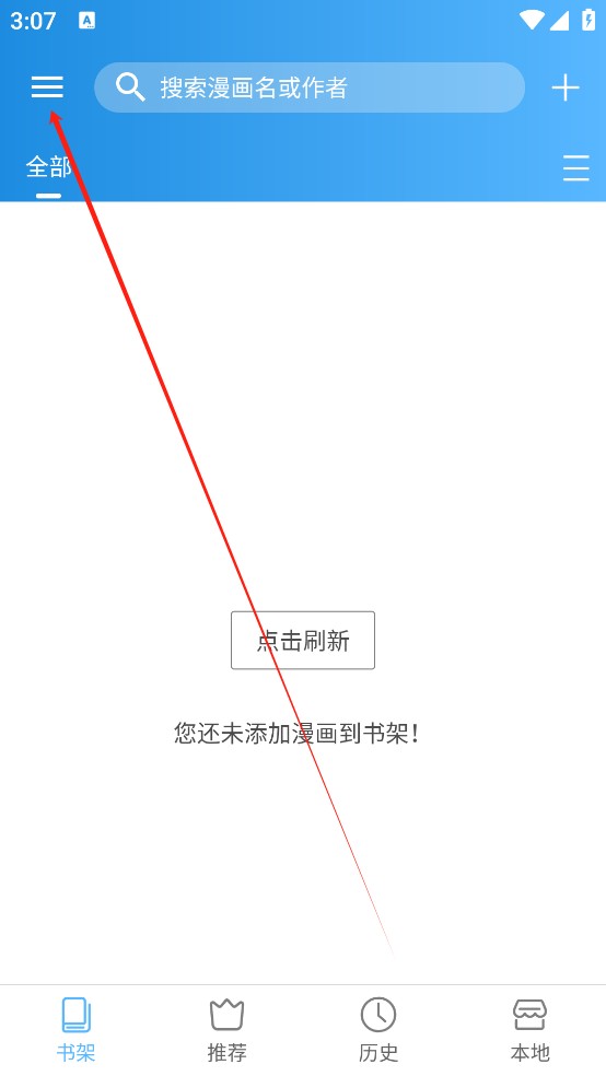 异次元漫画最新版