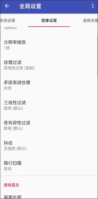 以太模拟器汉化版