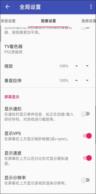 以太模拟器汉化版