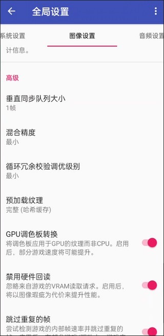 以太模拟器汉化版