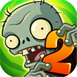 植物大战僵尸2国际版