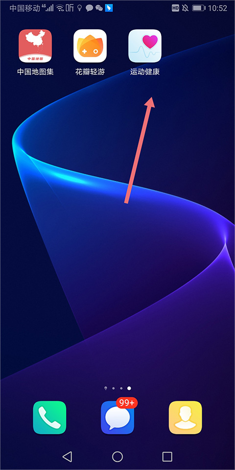 喜马拉雅穿戴版