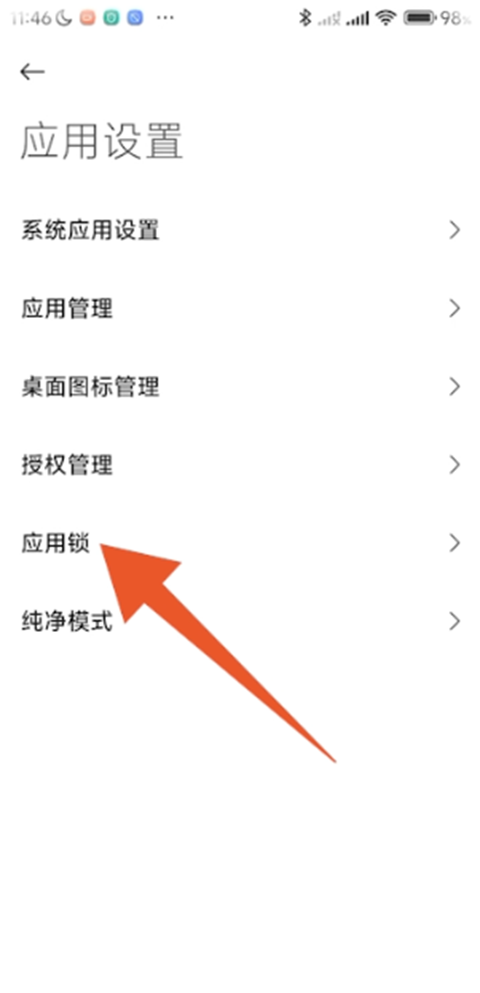 小米应用商店官方正版