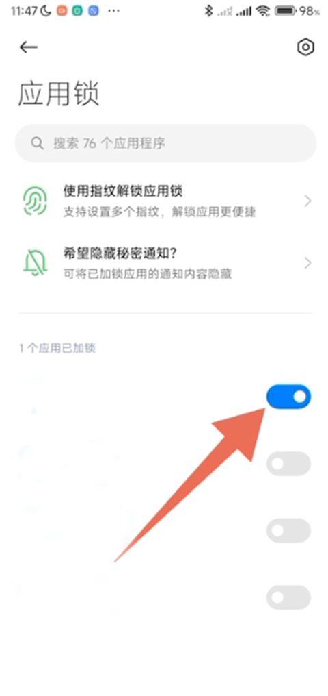 小米应用商店官方正版