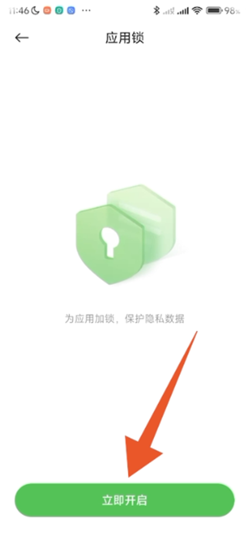 小米应用商店官方正版