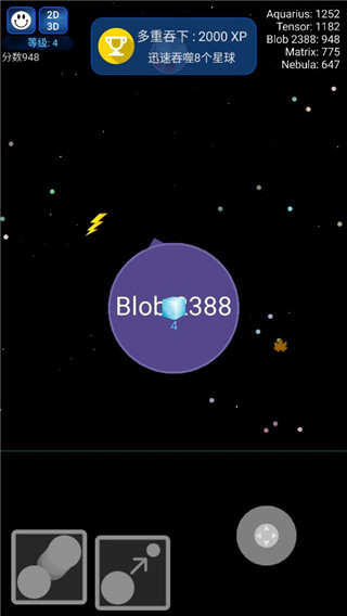 星球吞噬战中文版