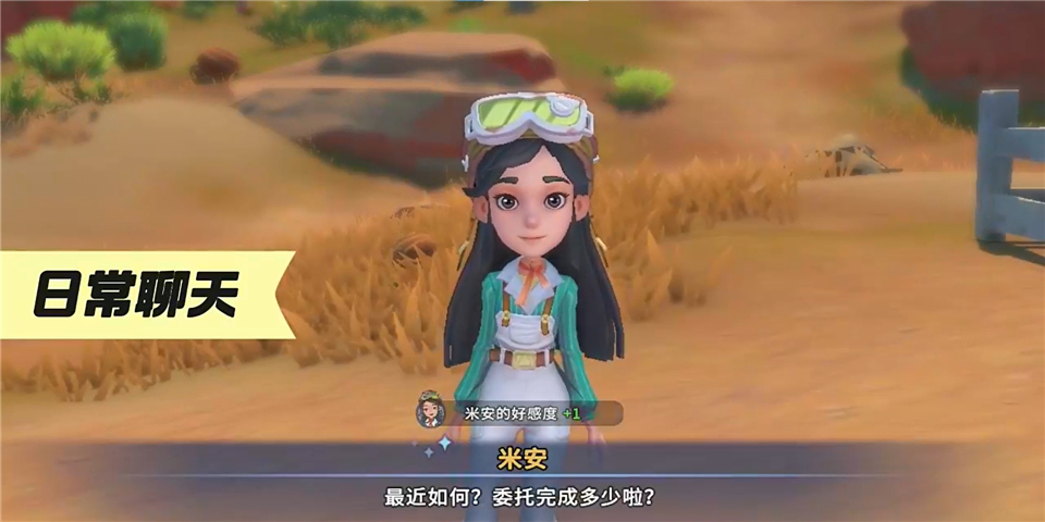 沙石镇时光手机版