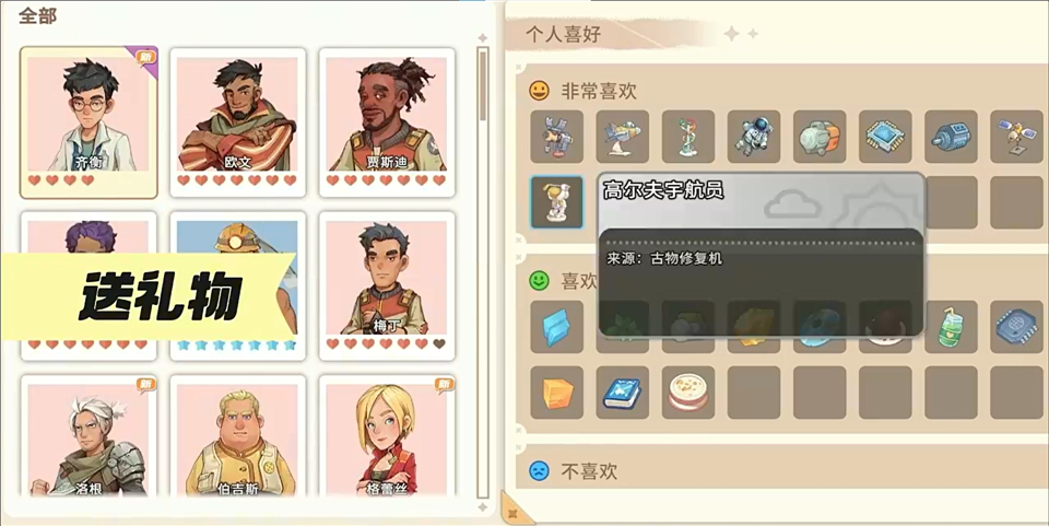 沙石镇时光手机版