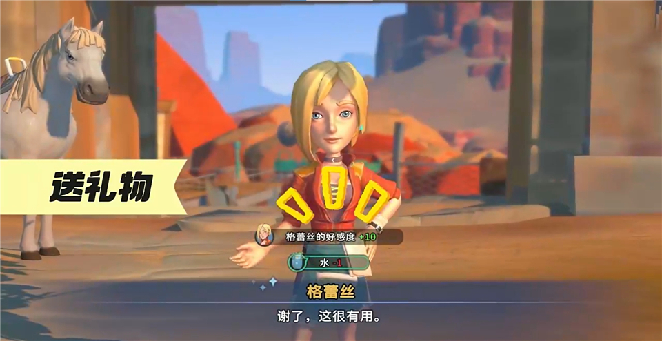 沙石镇时光手机版