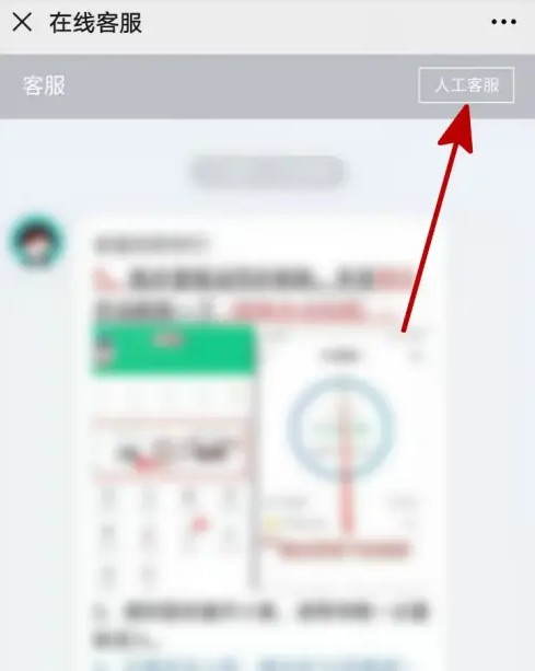 运动世界校园学生版