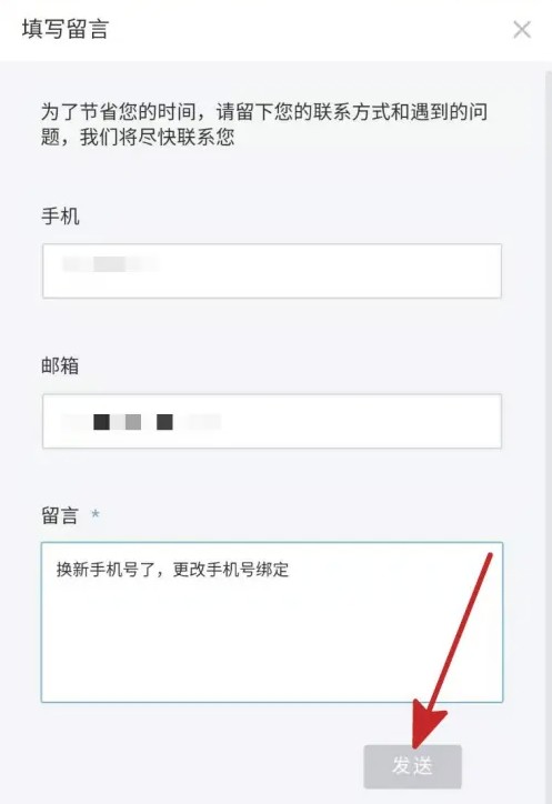 运动世界校园学生版