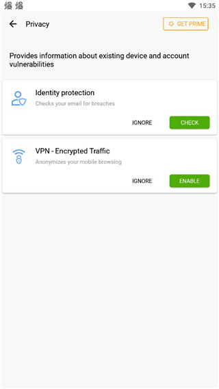 小红伞手机杀毒软件