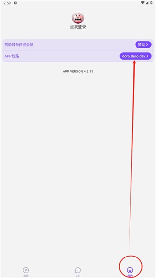 CliCli动漫官方正版