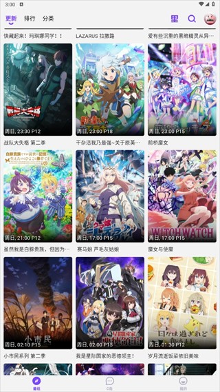 CliCli动漫官方正版