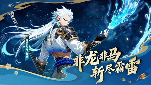 造梦西游ol安卓版1