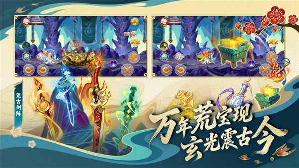 造梦西游ol安卓版2