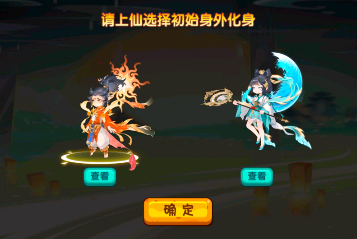 造梦西游ol安卓版