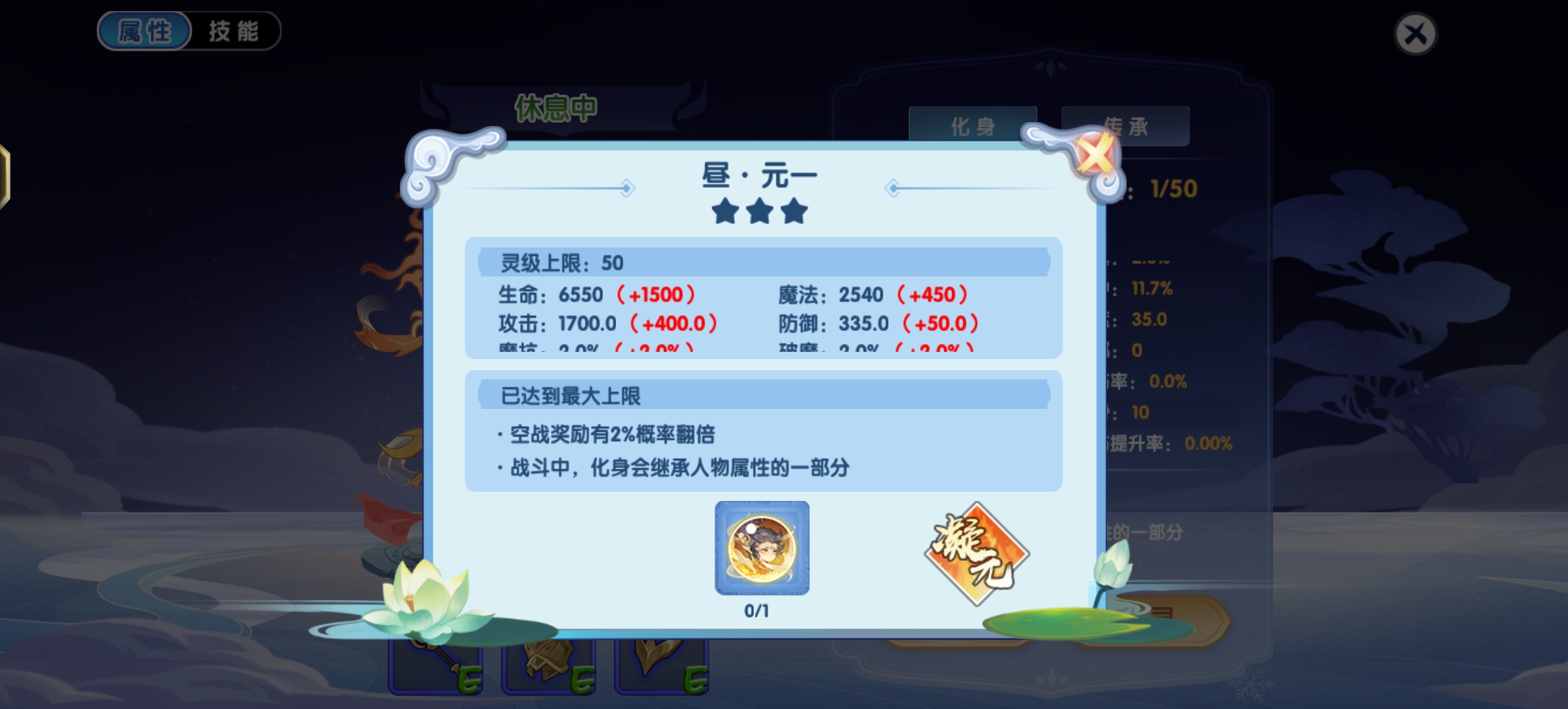 造梦西游ol安卓版