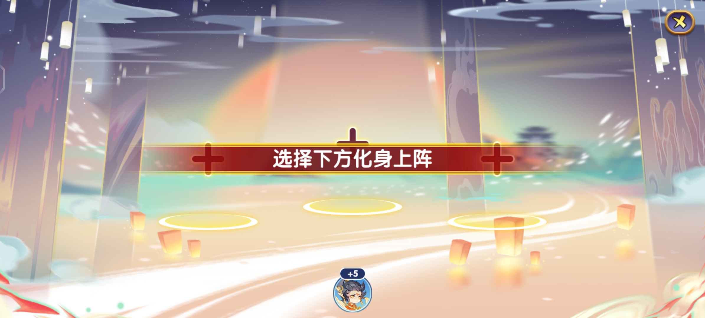 造梦西游ol安卓版