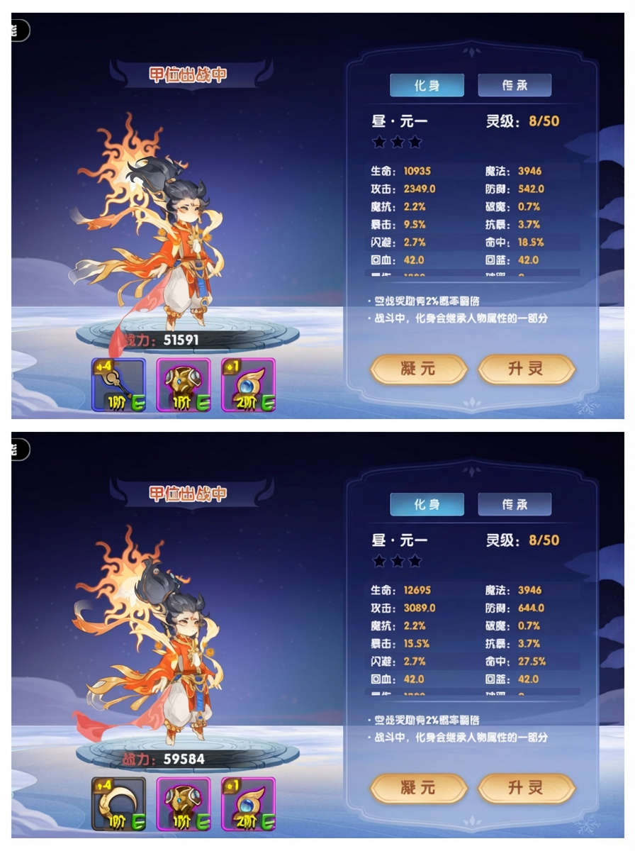 造梦西游ol安卓版