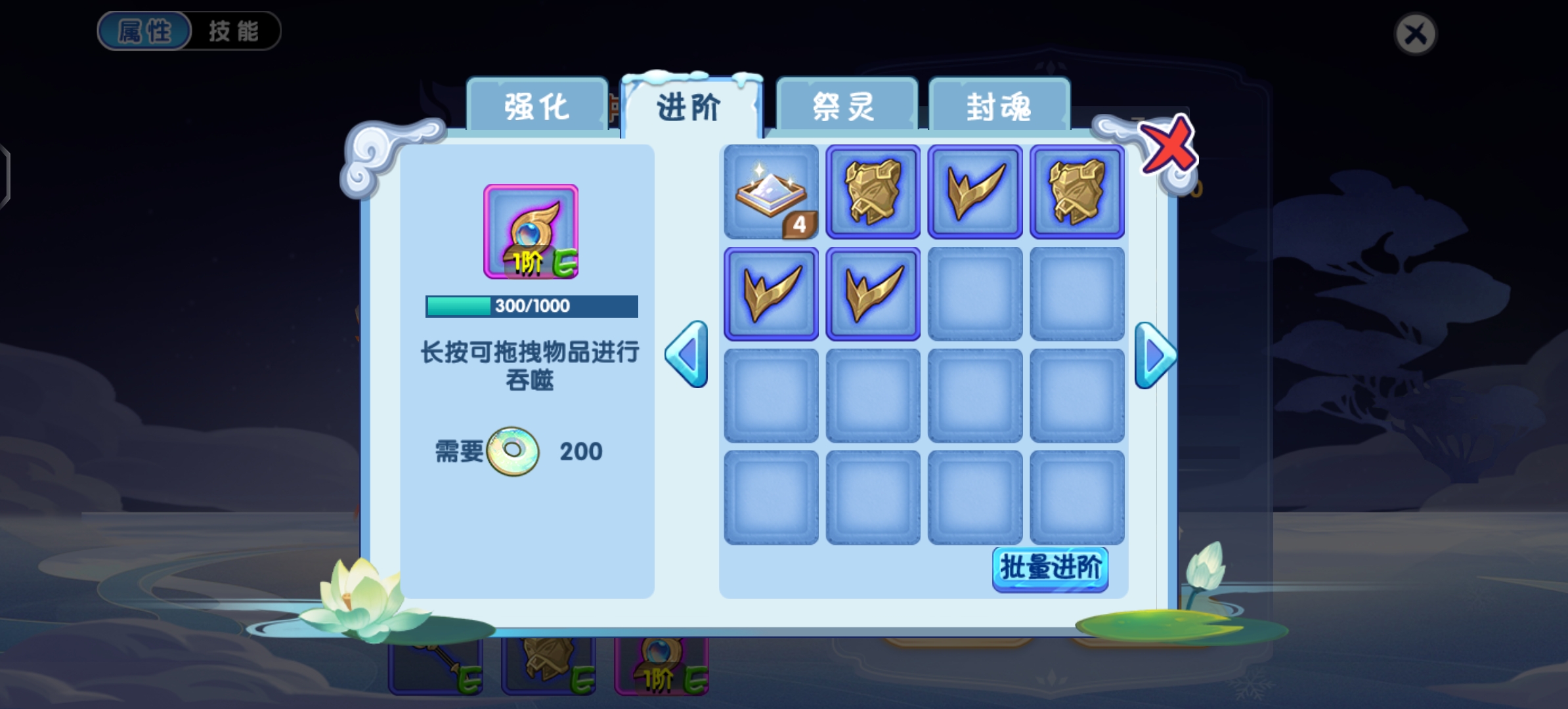 造梦西游ol安卓版