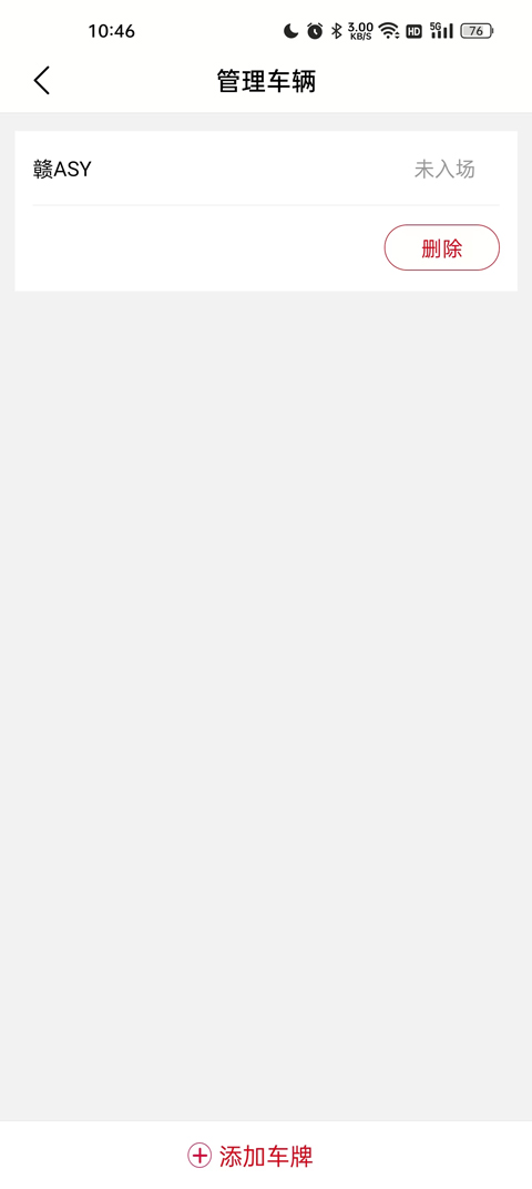 大润发优鲜官方版