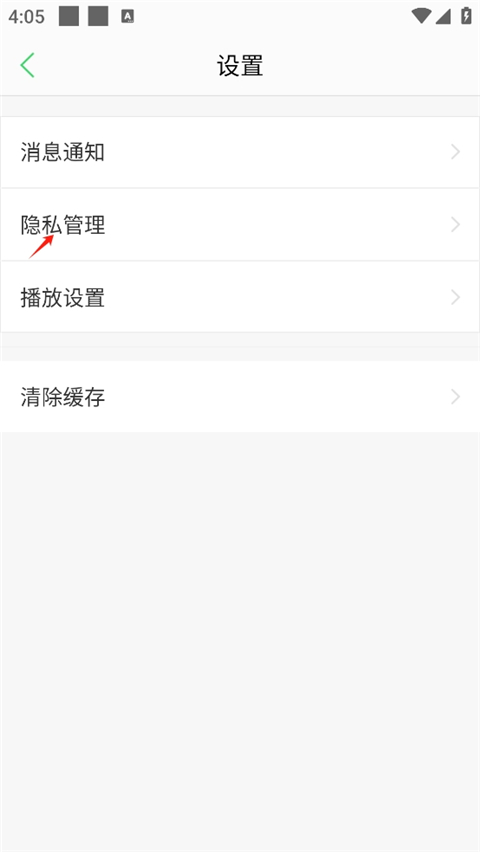春雨医生客户端