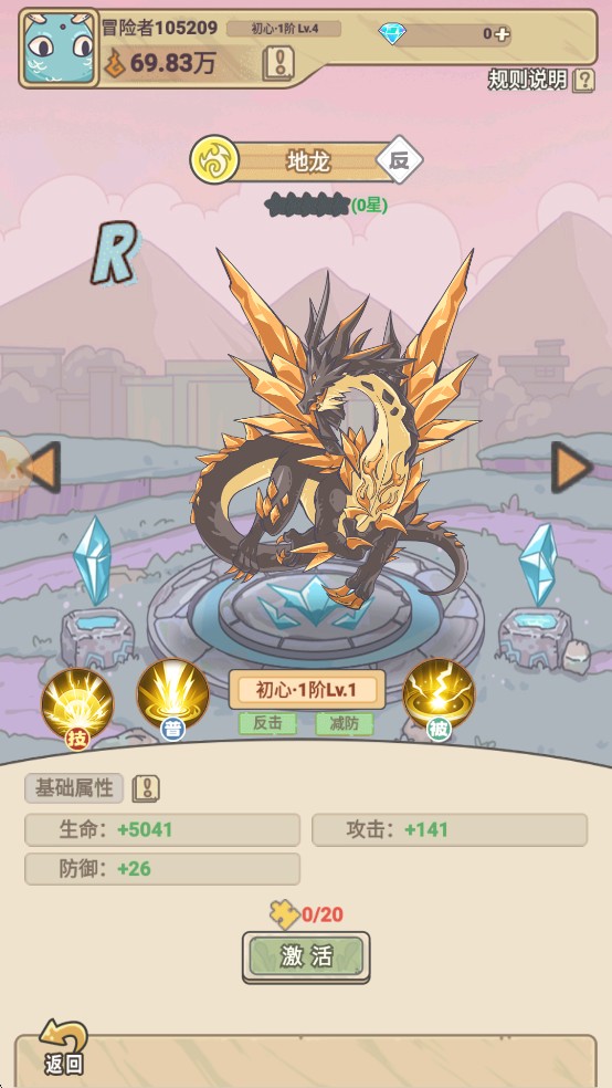 多克多比童话世界手机版