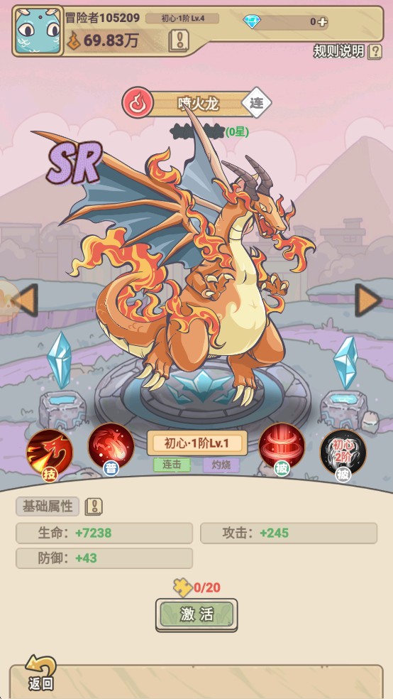 多克多比童话世界手机版