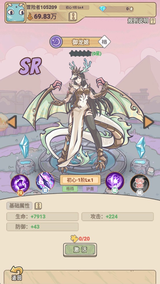 多克多比童话世界手机版