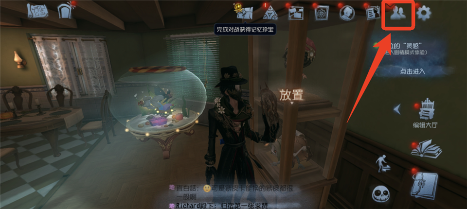 第五人格官方版