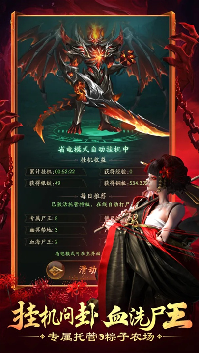 摸金校尉之西夏迷踪2