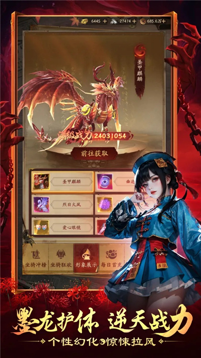 摸金校尉之西夏迷踪5