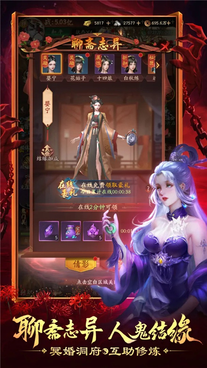 摸金校尉之西夏迷踪4