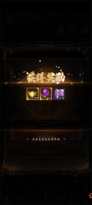 摸金校尉之西夏迷踪