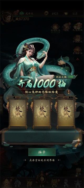 摸金校尉之西夏迷踪