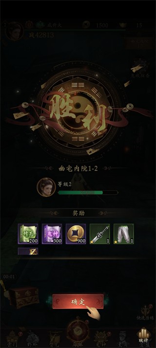 摸金校尉之西夏迷踪