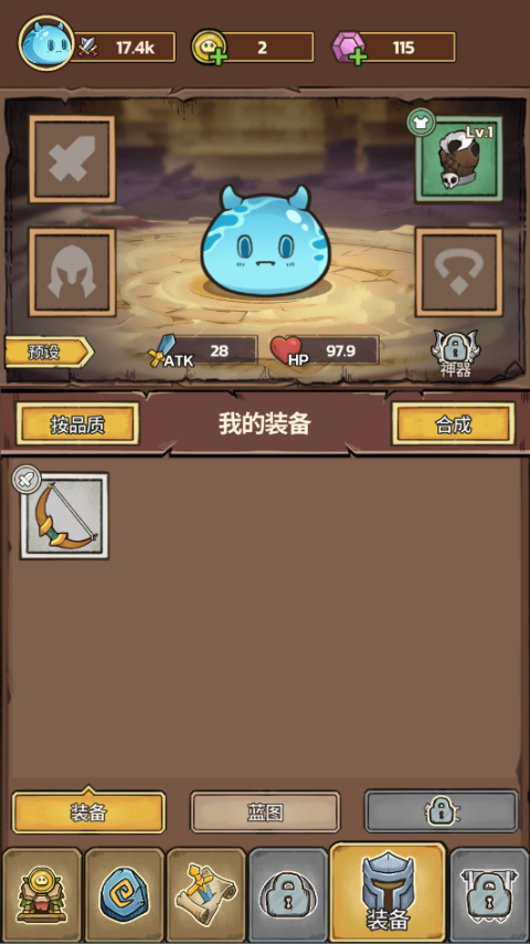 史莱姆城堡手机版