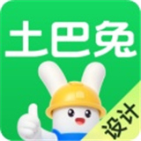 土巴兔装修设计