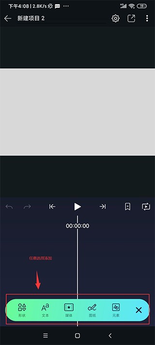 Alight Motion最新版