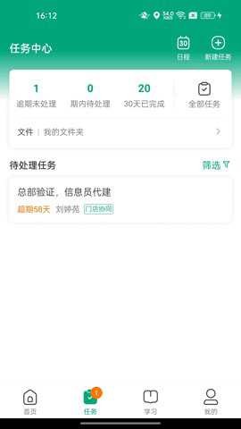 大参林百科安卓版