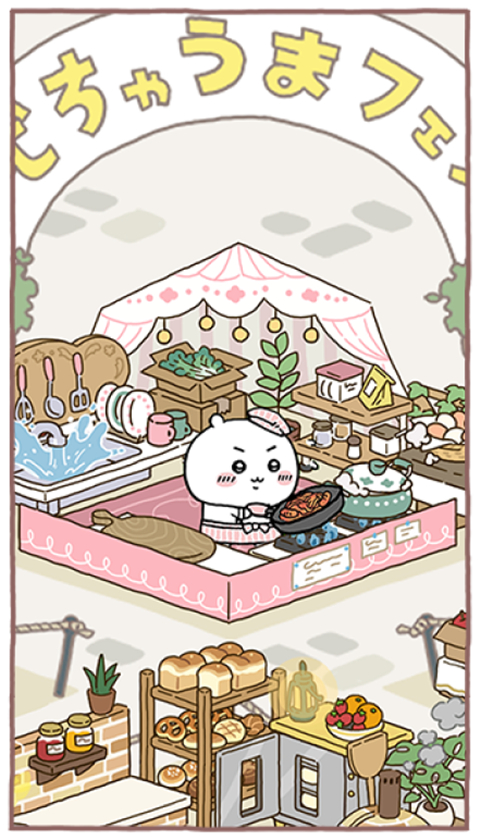 口袋吉伊卡哇国际服