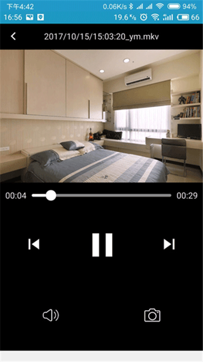 有我看家监控App3