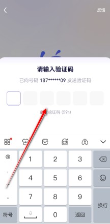 蚂蚁阿福官方版