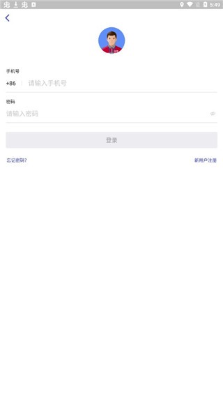 日日顺快线司机端