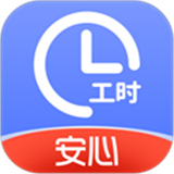 小时工记账最新版