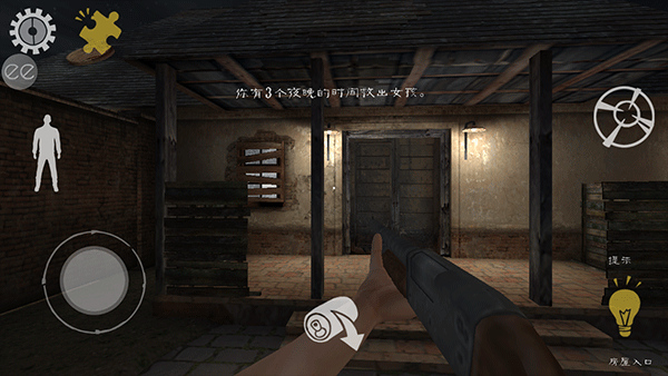 屠夫先生中文版1